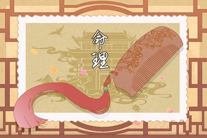 万年历_万年历农历查询_黄道吉日万年历大全