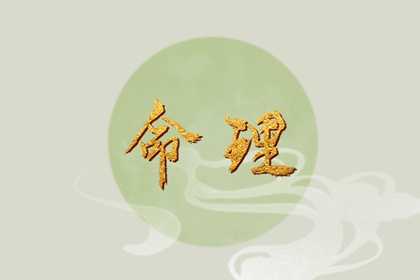 老皇历|老皇历查询|择吉皇历