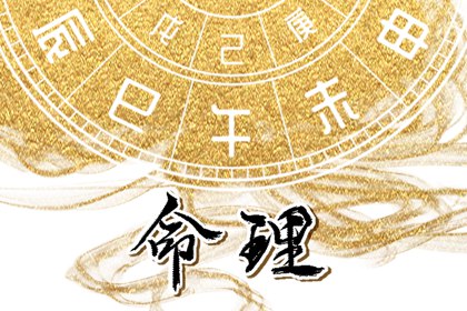 每日黄历宜忌|黄历择吉|今日老黄历时辰吉凶宜忌