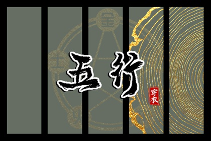 每日黄历 今日老黄历 老黄历算命
