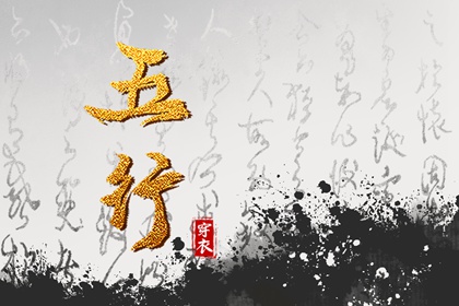 择吉老黄历皇历|老皇历查询|择吉老皇历