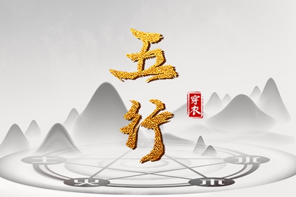 择吉老黄历皇历 老皇历查询 择吉老皇历