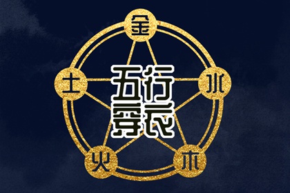 老皇历 择吉老黄历皇历 老皇历查询