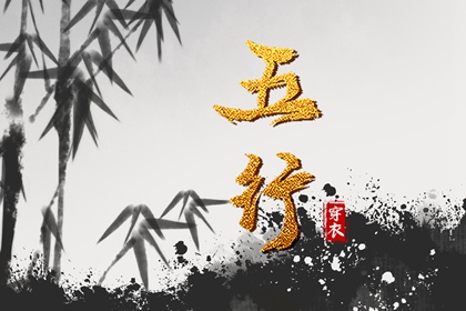 择吉老黄历 择吉黄历每日宜忌 择吉日历