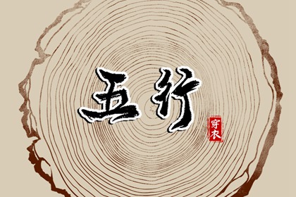 老皇历|老皇历查询|择吉老皇历
