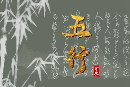 择吉黄历每日宜忌 黄历择吉 择吉老皇历