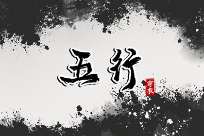 择吉老黄历皇历 老皇历查询 择吉皇历