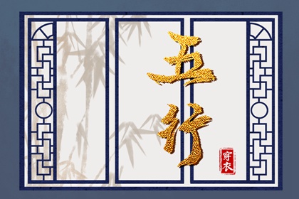 择吉黄历|择吉老皇历|开业择吉日