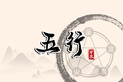 择吉老黄历_择吉黄历_择吉老皇历