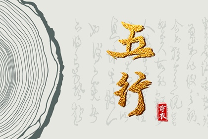 择吉老黄历皇历 老皇历查询 择吉皇历